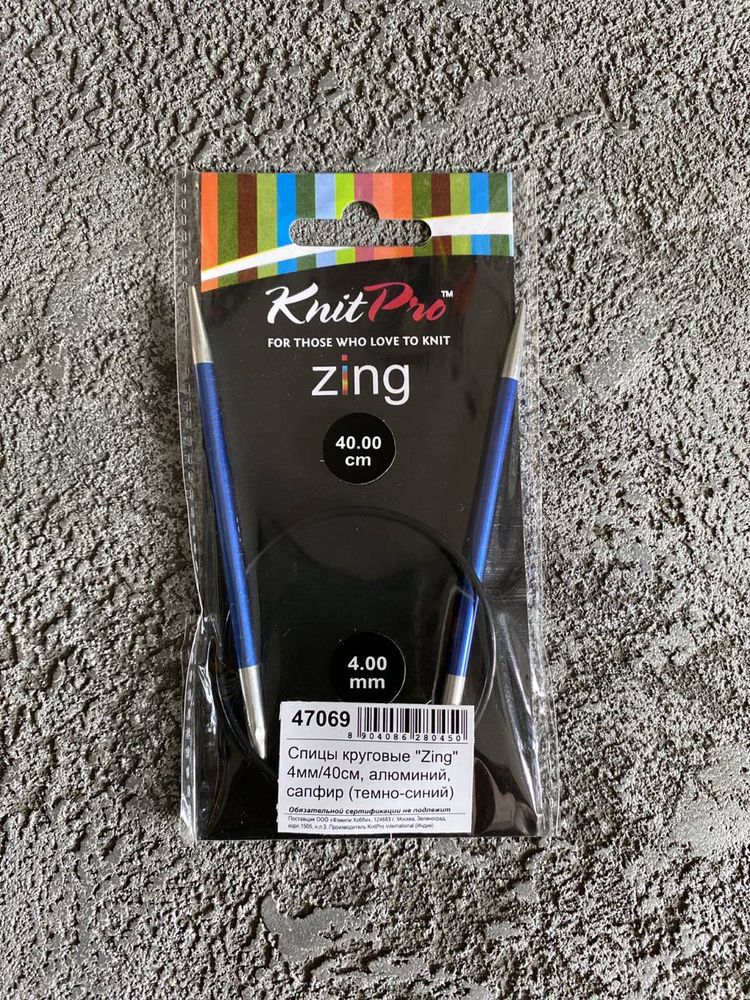 Круговые металлические спицы KnitPro Zing, 40 см. 4мм