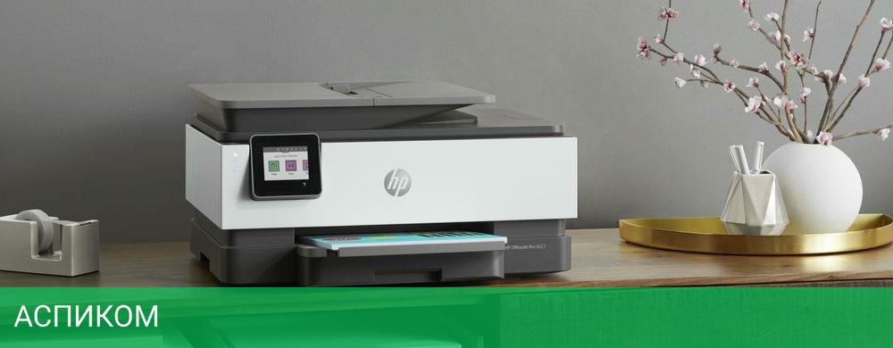 МФУ HP OfficeJet Pro 8023 (1KR64B)