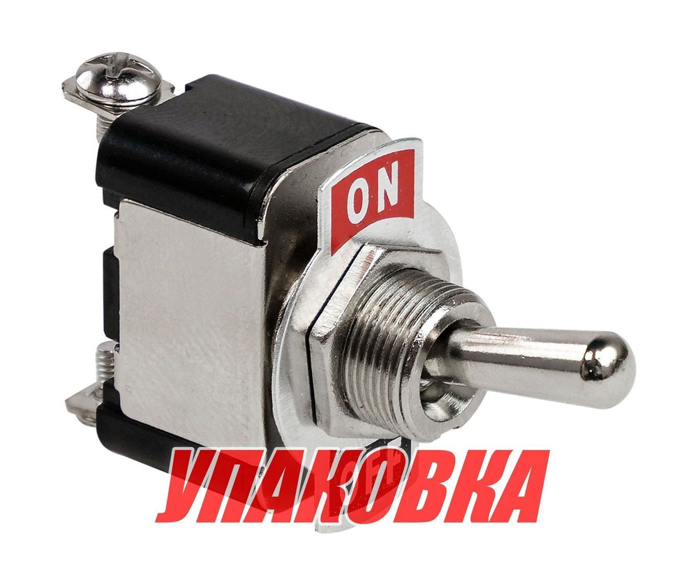 Тумблер двухпозиционный ON-OFF 12 В/15А 2P (упаковка из 4 шт.)