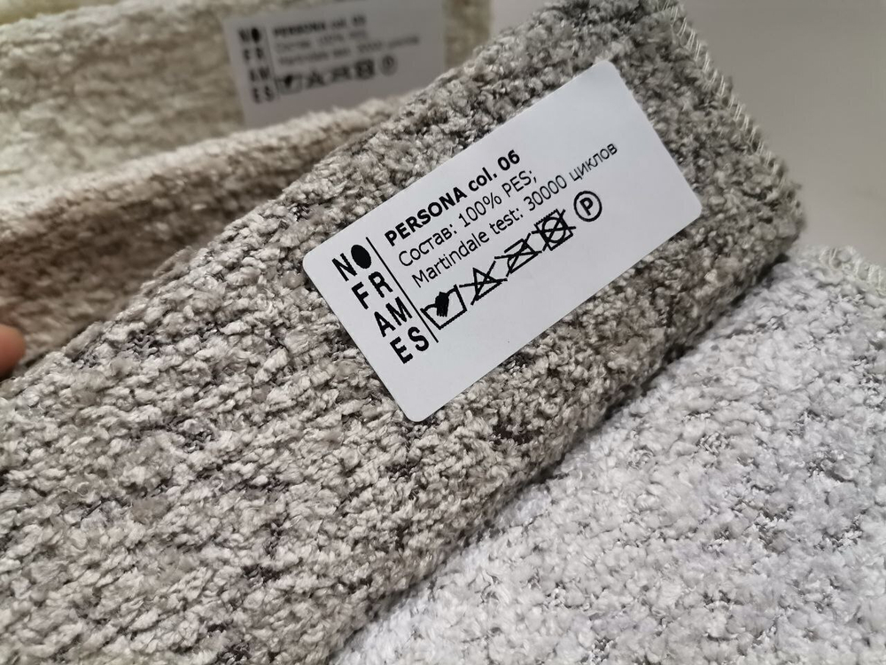 Букле Persona (Персона) 06