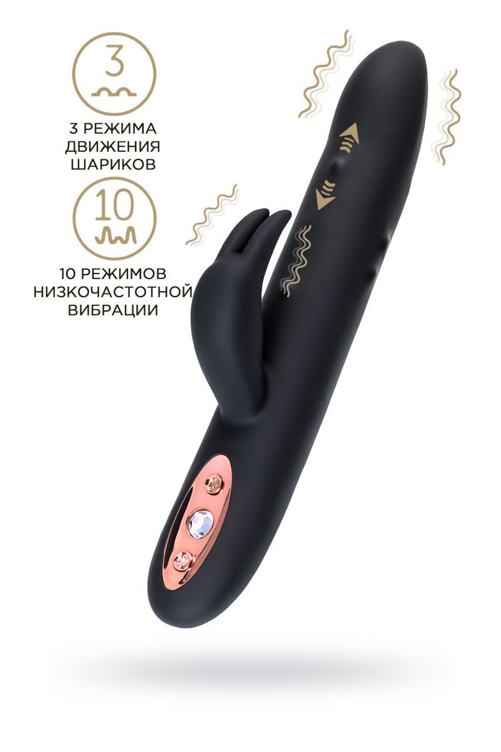 Черный вибратор-кролик Waname D-Splash Hail - 23,8 см. (Цвет: черный)