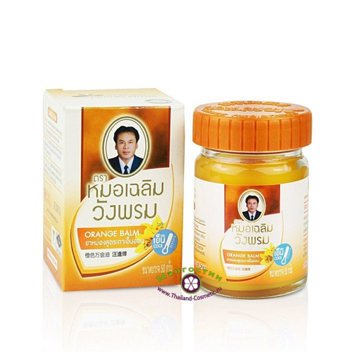 Оранжевый бальзам с Криптолепсисом Orange Balm WangProm