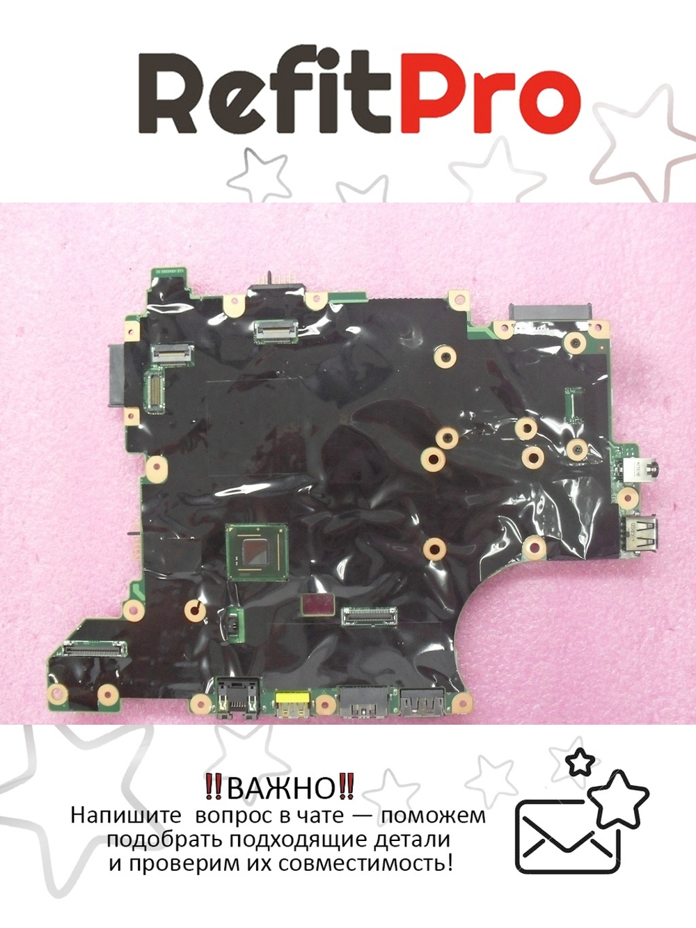 Материнская плата для ноутбука Lenovo T410s SHINAI-2 UMA TPM W/CPU i5-520M (75Y4136), оригинал