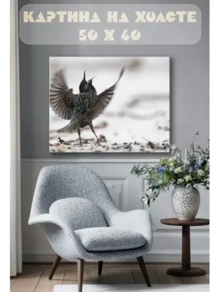 Картина на стену 40 X 50 Птица