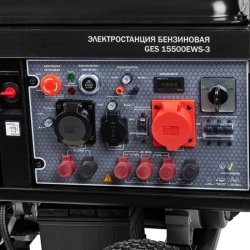 ELITECH GES 15500EWS-3 генератор бензиновый 204574