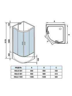 Душевая кабина WeltWasser (ВельтВассер) Halle 1001, с высоким поддоном, 100x100x217