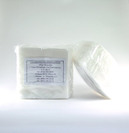 Салфетки маникюрные 10 х 10см (уп. 100 шт)