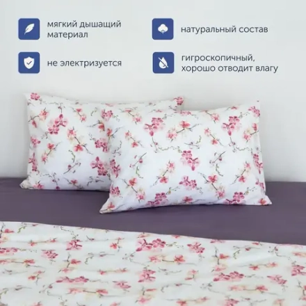 Комплект BuyFlora Flowers