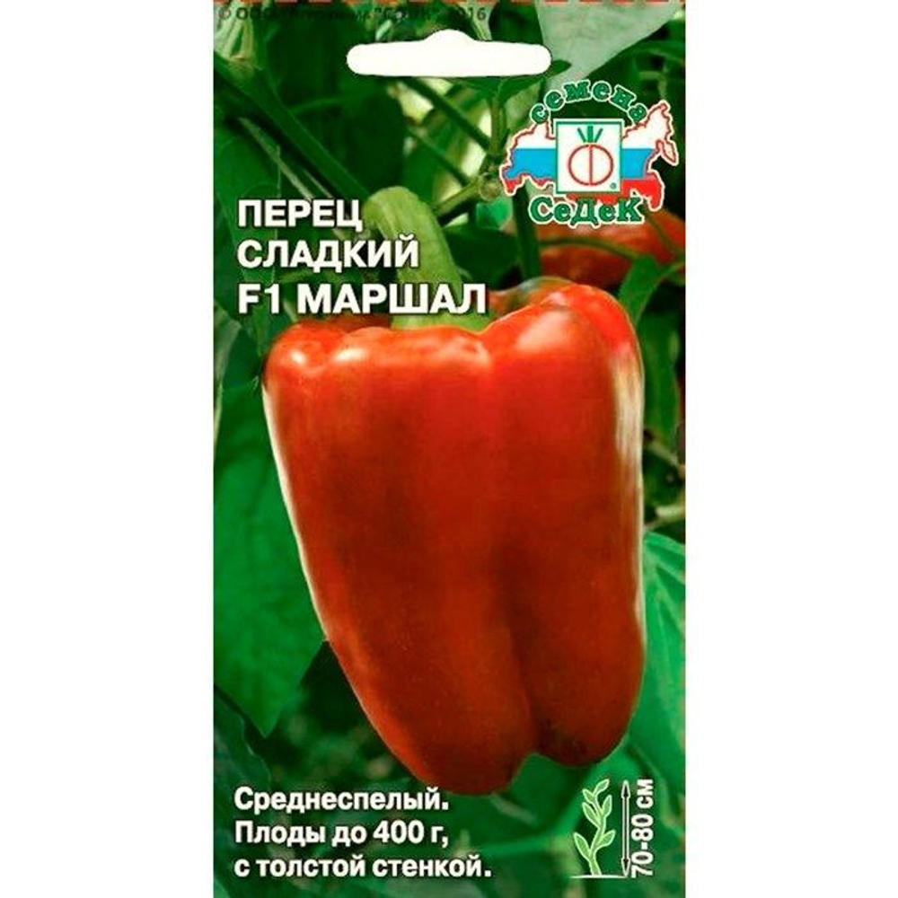 Перец сладкий F1 Маршал 0.1г (Седек)