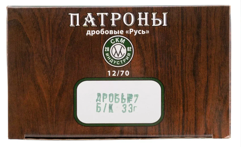 Патрон 12/70 СКМ №7 б/к 33гр "Русь", коробка 25 шт.