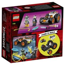 Скоростной автомобиль Коула Ninjago LEGO