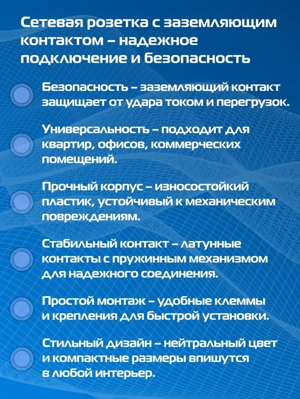 Разветвитель четверник сетевой с заземлением 16А, белый