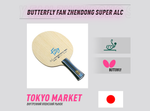 Butterfly Fan Zhendong Super ALC (Japan)