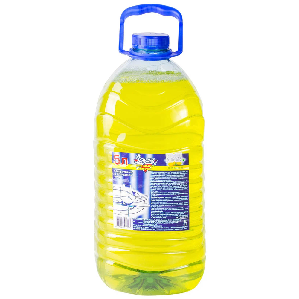 Средство для мытья посуды Золушка Лимон 5 л ПЭТ