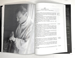 Тарковский Андр. Мартиролог, дневники 1970-1986. Флоренция,Междунар.инст. им.А.Тарковского, 2022 г.