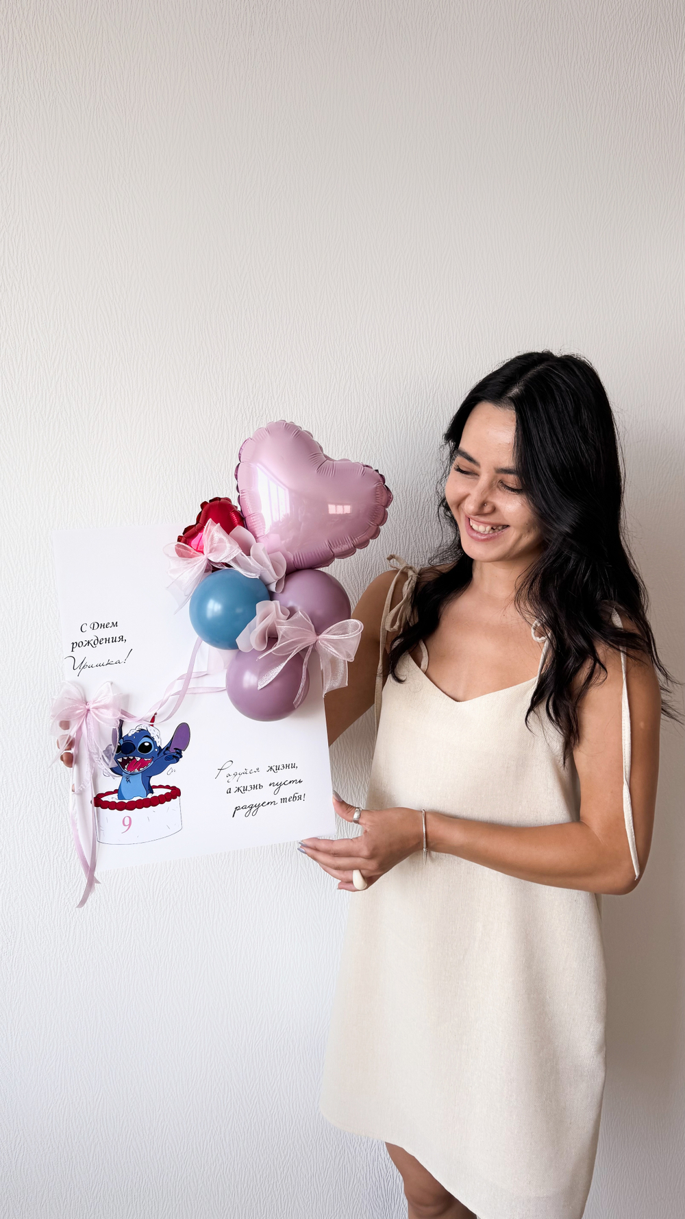 Открытка для девочки