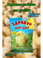 Здравур Витаминная добавка для цыплят утят 250гр *3шт