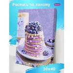 Раскраска на холсте "Сладкий завтрак" 40х30 (Развивашки)