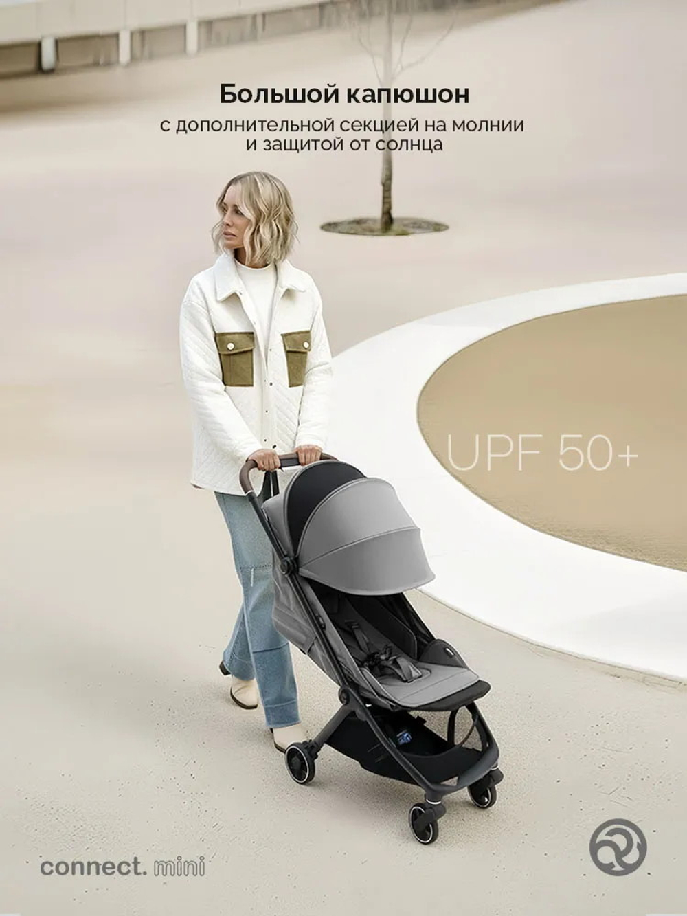 Коляска прогулочная для двойни Bumprider Connect.mini Grey