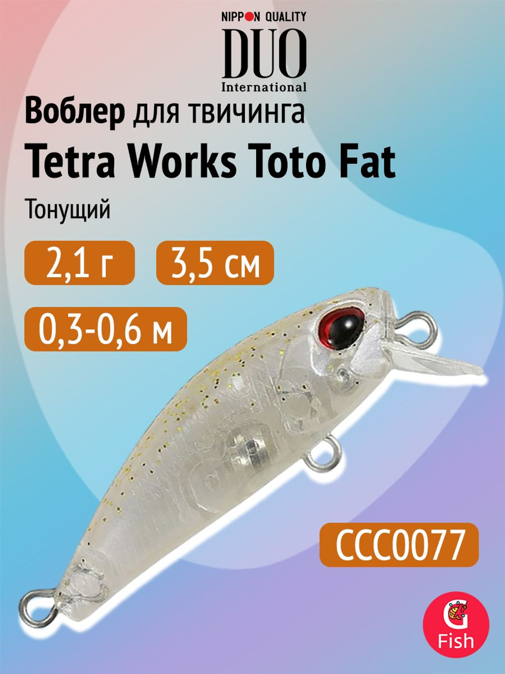 Воблер DUO Tetra Works Toto Fat 35 S, CZA0778 Spinning Bachiworm
