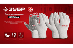 Перчатки с ПВХ покрытием (точка) ЗУБР Оптима L (9), х/б, 10 класс, 10 пар 11440-L10