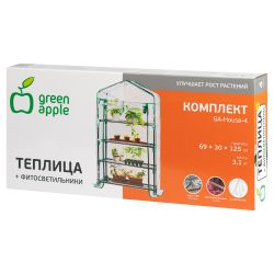 Теплица GREEN APPLE GA-House-4 со светильниками в комплекте 4 яруса 1250х690х300 мм | Теплица