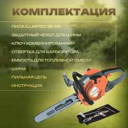 Бензопила VILLARTEC SB 591 3,1кВт/4,2л.с.,5,2кг,16"0,325-1,5-66 (SB 591)