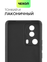 Чехол BROSCORP для Xiaomi 13 Lite (арт. XM-13L-COLOURFUL-BLACK)