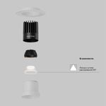 Встраиваемый светильник Technical DL122-15W-3K-TRS-W