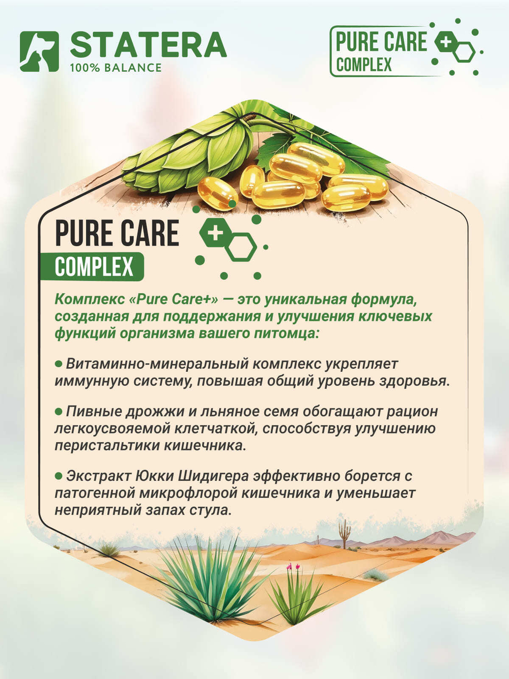 STATERA (Статера) Сухой корм для для взрослых собак средних и крупных пород с ягненком, 15 кг