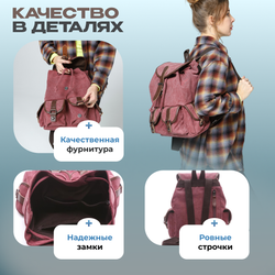Рюкзак Венеция - Красный
