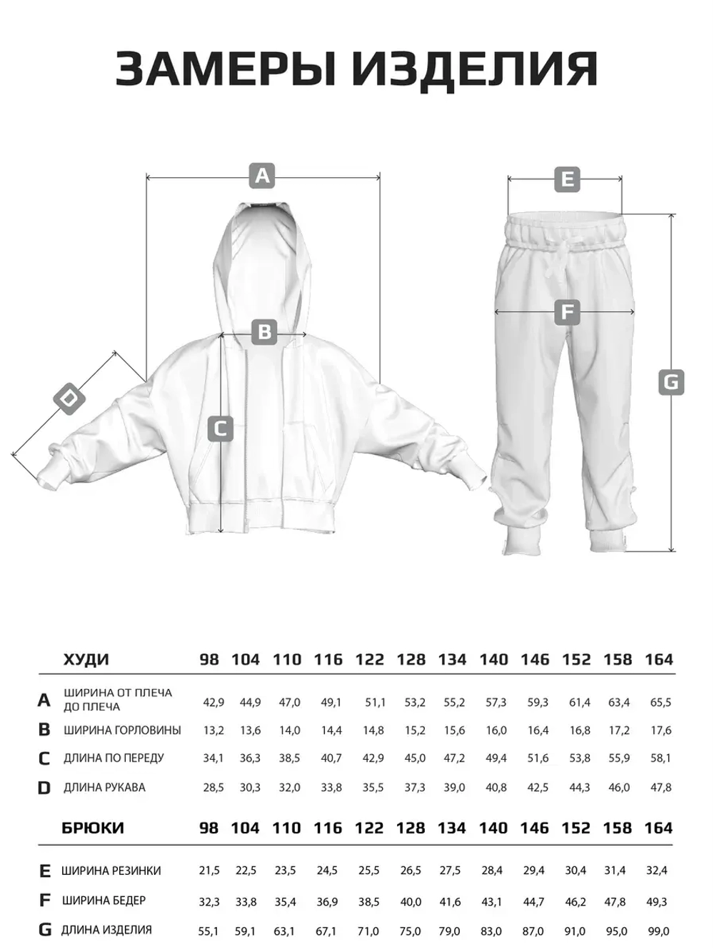 Спортивный костюм для девочки в школу