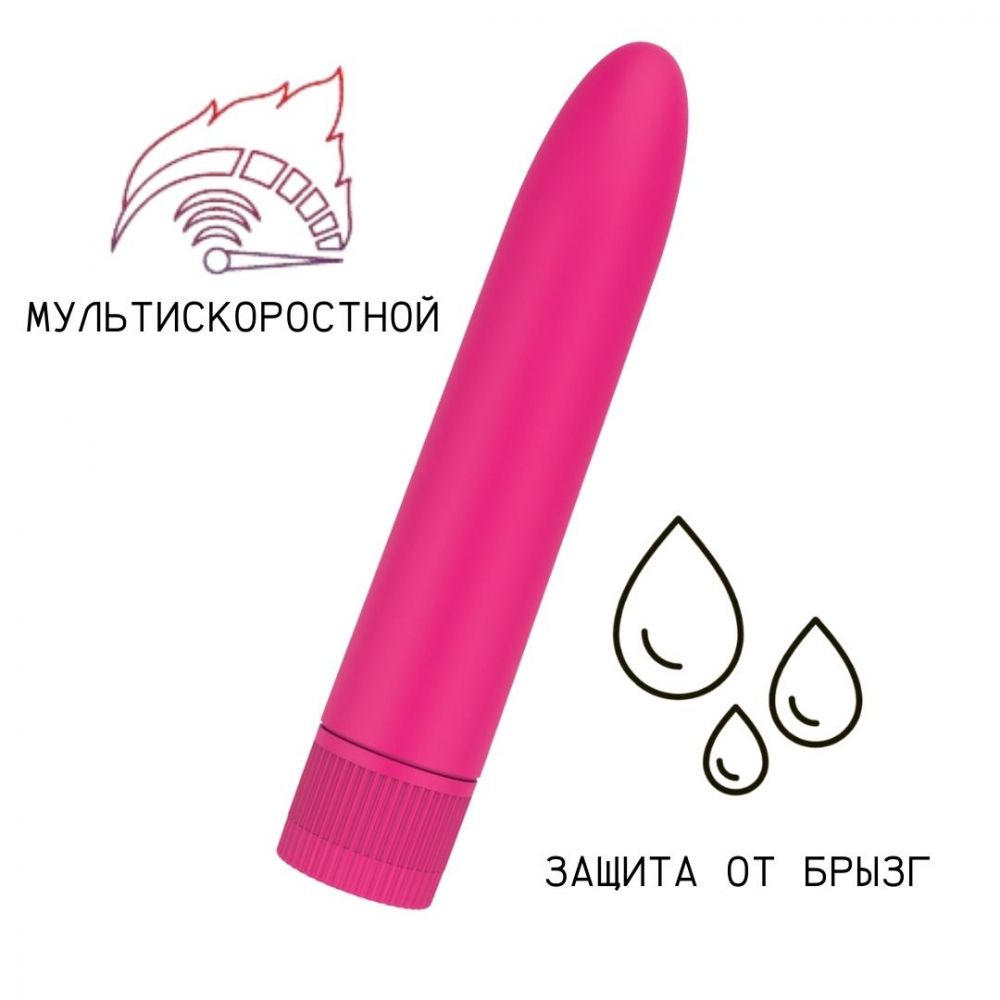 ВИННЫЙ МАТОВЫЙ ПЛАСТИКОВЫЙ ВИБРАТОР (14*2,5 СМ)