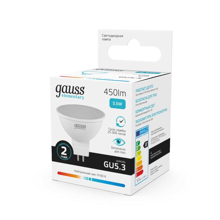 Лампа светодиодная Gauss GU5.3 5.5W 4100K матовая 13526