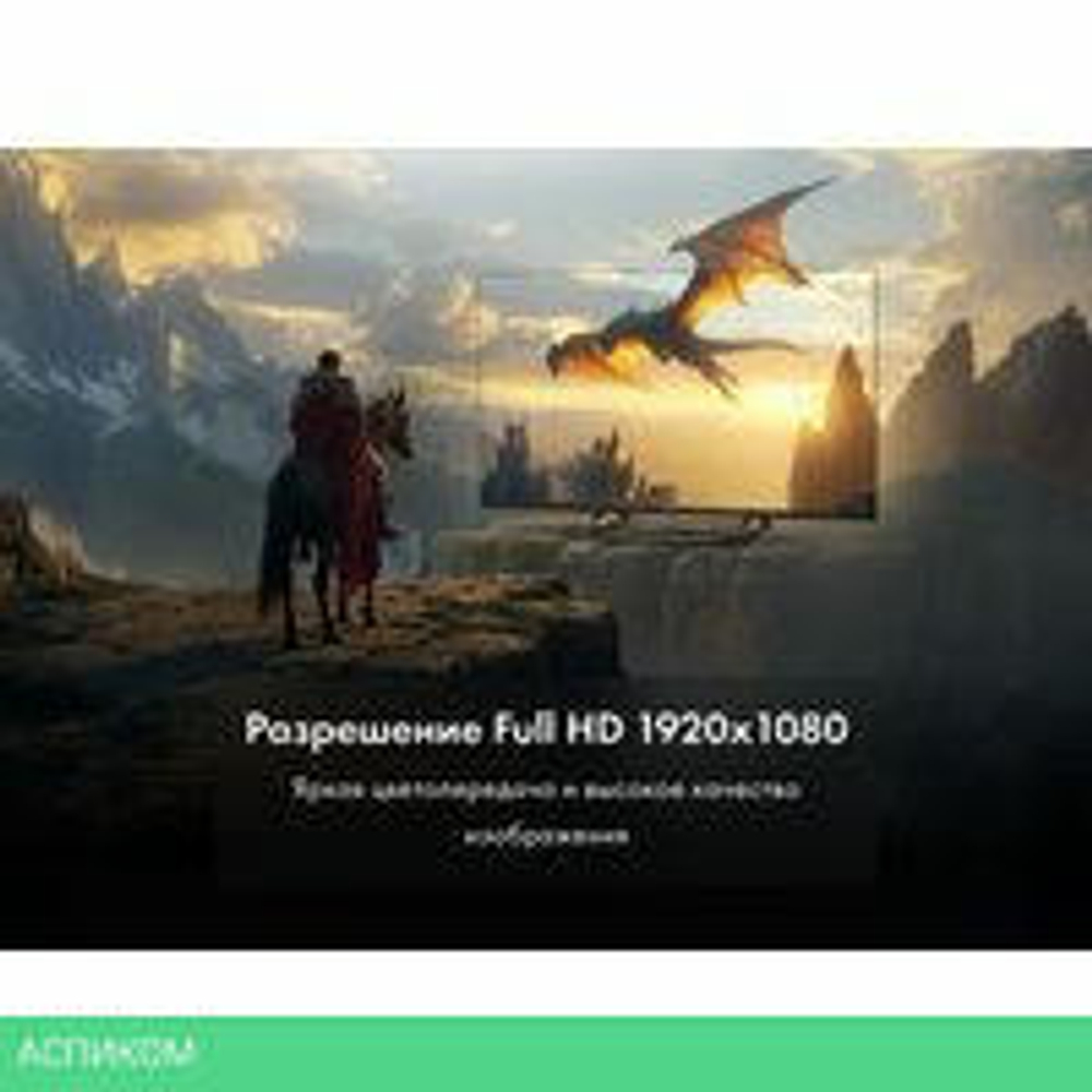 Телевизор Evo TV 32 Black TD0051751RU