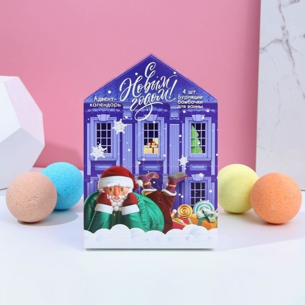 Набор из 4 бомбочек для ванны «Добрый Санта» (Цвет: разноцветный)
