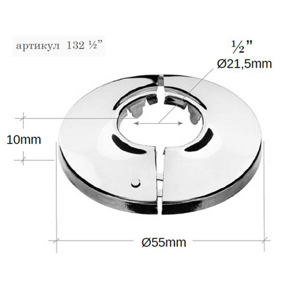 Отражатель RR 132 1/2" (D=55mm d=22mm h=10mm) лат хром разъемный фигурный