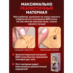 Двухсторонний мастурбатор ФлешНаш Misha Maver 2.0, 22х8 см