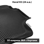 Передние автомобильные коврики ЭВА с бортами для Haval H3 (24-н.в.)