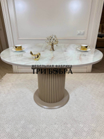 Стол кухонный "Орион", капучино