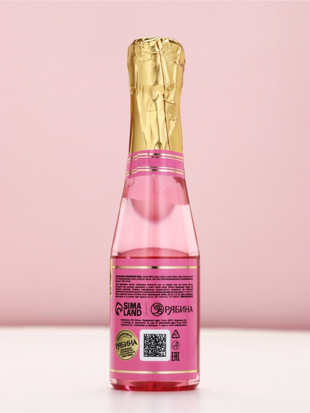 Подарочный набор Prosecco Queen, гель для душа шампанское 250 мл и бомбочка для ванны, Чистое счастье