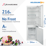 Встраиваемый двухкамерный холодильник Schaub Lorenz SLUE 235 W4