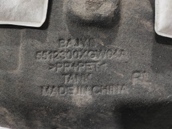 Подкрылок задний левый Tank 500 21-нв Б/У Оригинал 5512300XGW04A