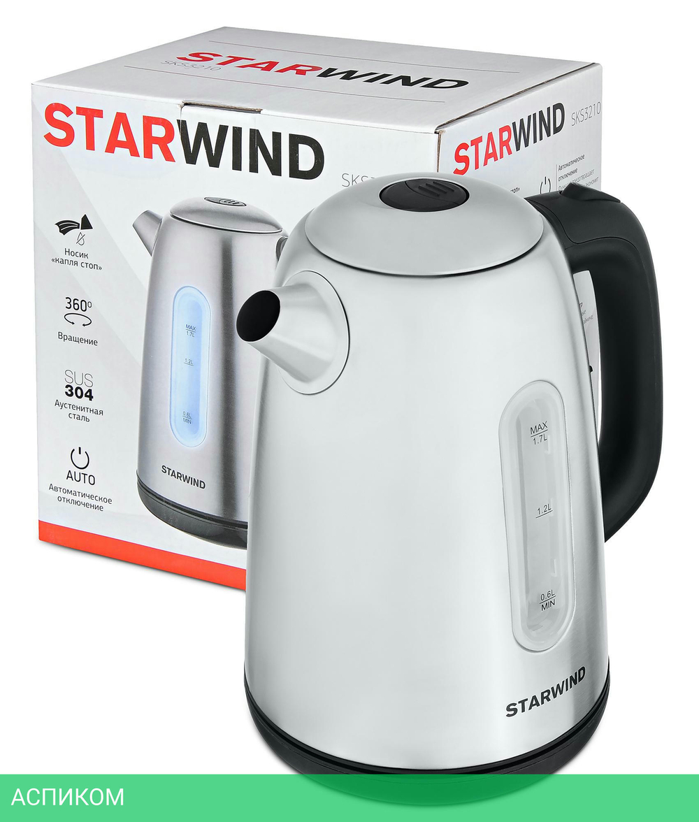 Электрочайник StarWind SKS3210 серебристый