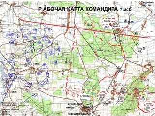 Военная топография