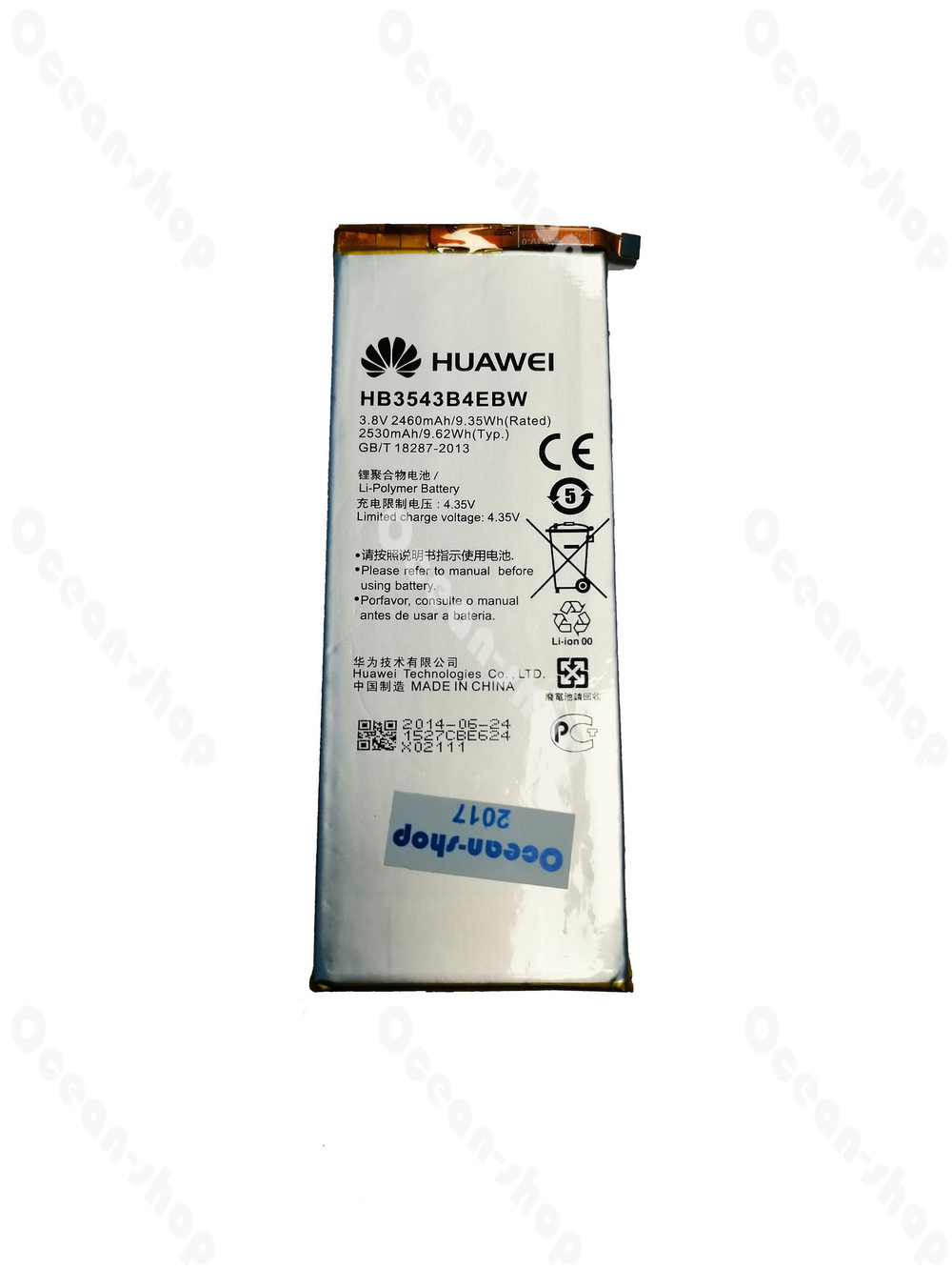 Аккумулятор для Huawei Ascend P7 2460 mAh HB3543B4EBW