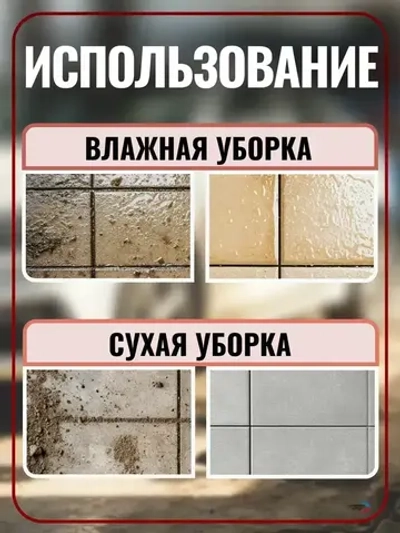 Моющий пылесос. Профессиональный пылеводосос для клининга и автомойки 1540