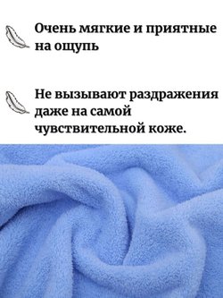Набор полотенец 2 шт микрофибра:70*140 см+35*75 см Голубое (Т50-189)