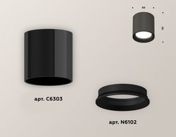 Ambrella Комплект накладного светильника Techno XS6303001