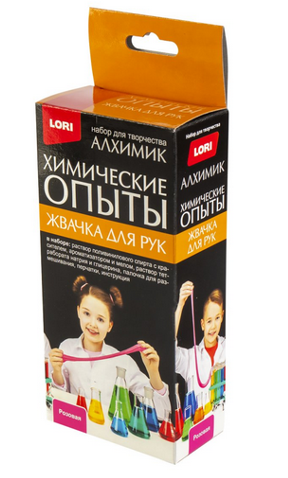 Химические опыты Жвачка для рук "Розовая" (Lori)